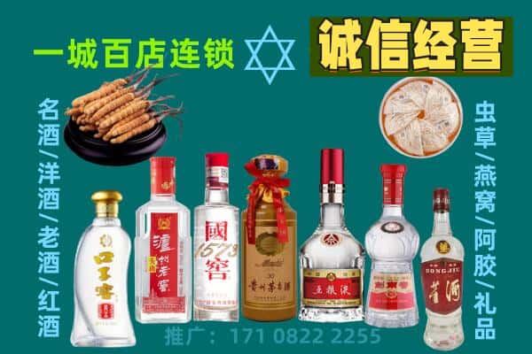 海东回收五粮液酒瓶